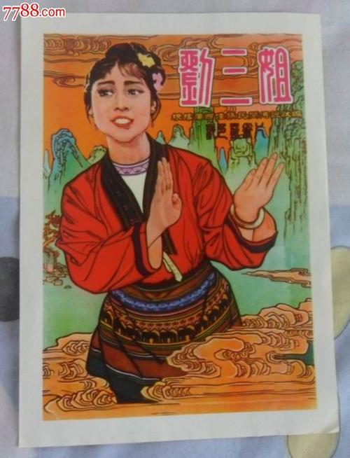 高仿圣母湖学院学位证